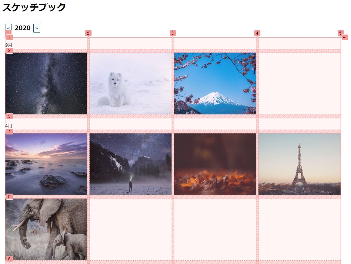 グリッドラインの図示