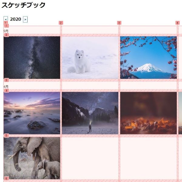 サムネイル画像