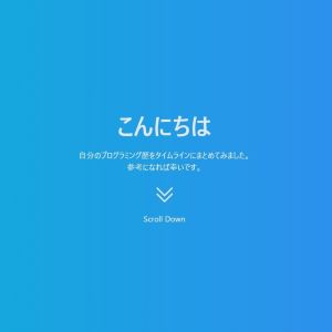 サムネイル画像