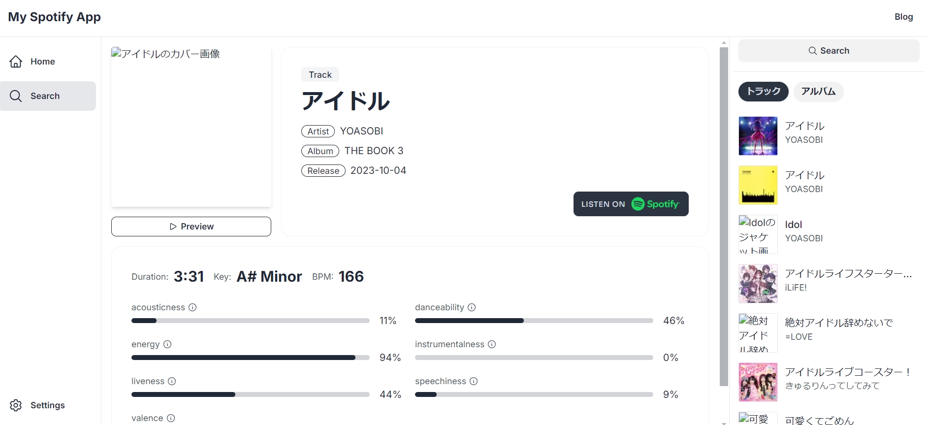 エラーの出たサイト画像