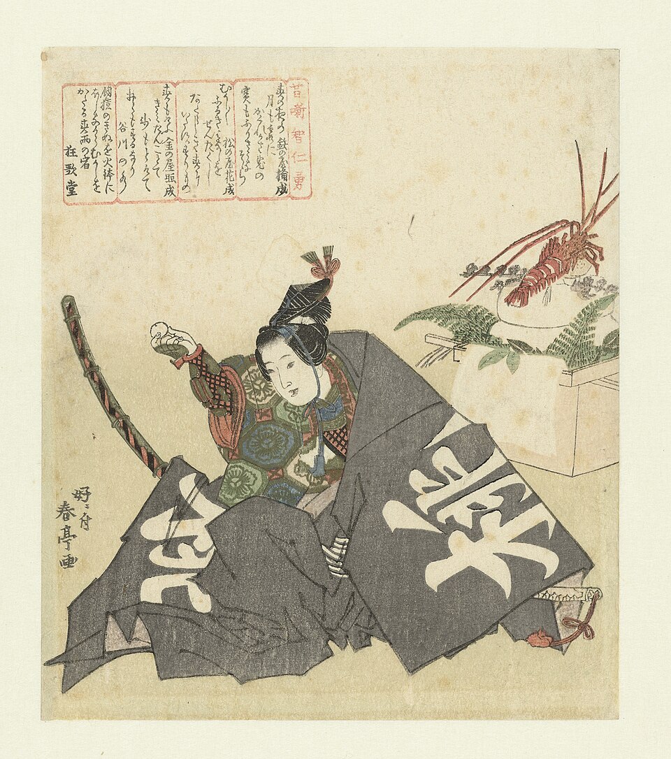 伊勢海老が乗った鏡餅と桃太郎