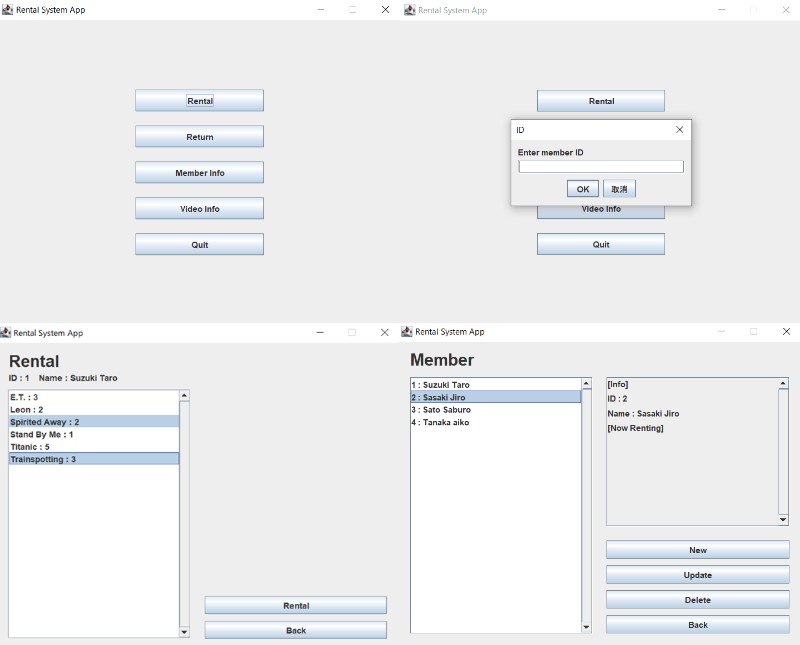 システム画面集