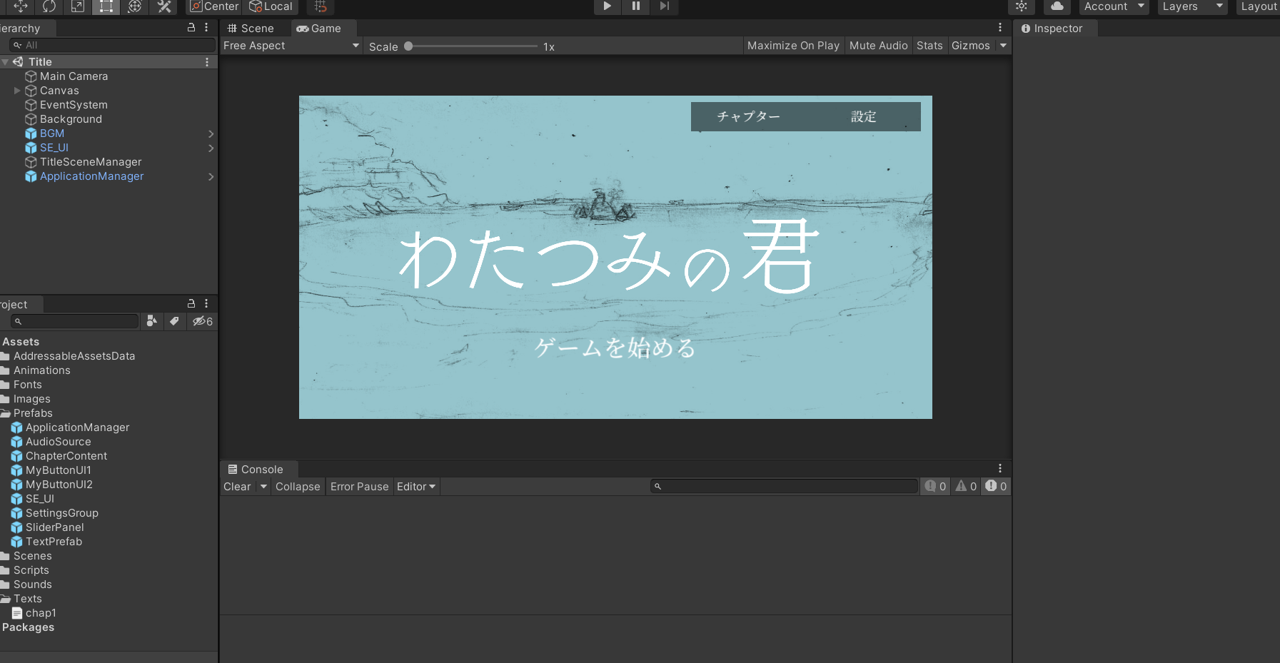 ノベルゲーム制作に挑戦のトップ画像